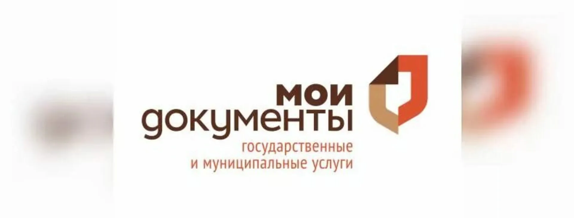  Администрация города Сердобска информирует о возможности бесплатного оформления в собственность земельных участков по упрощенной процедуре
