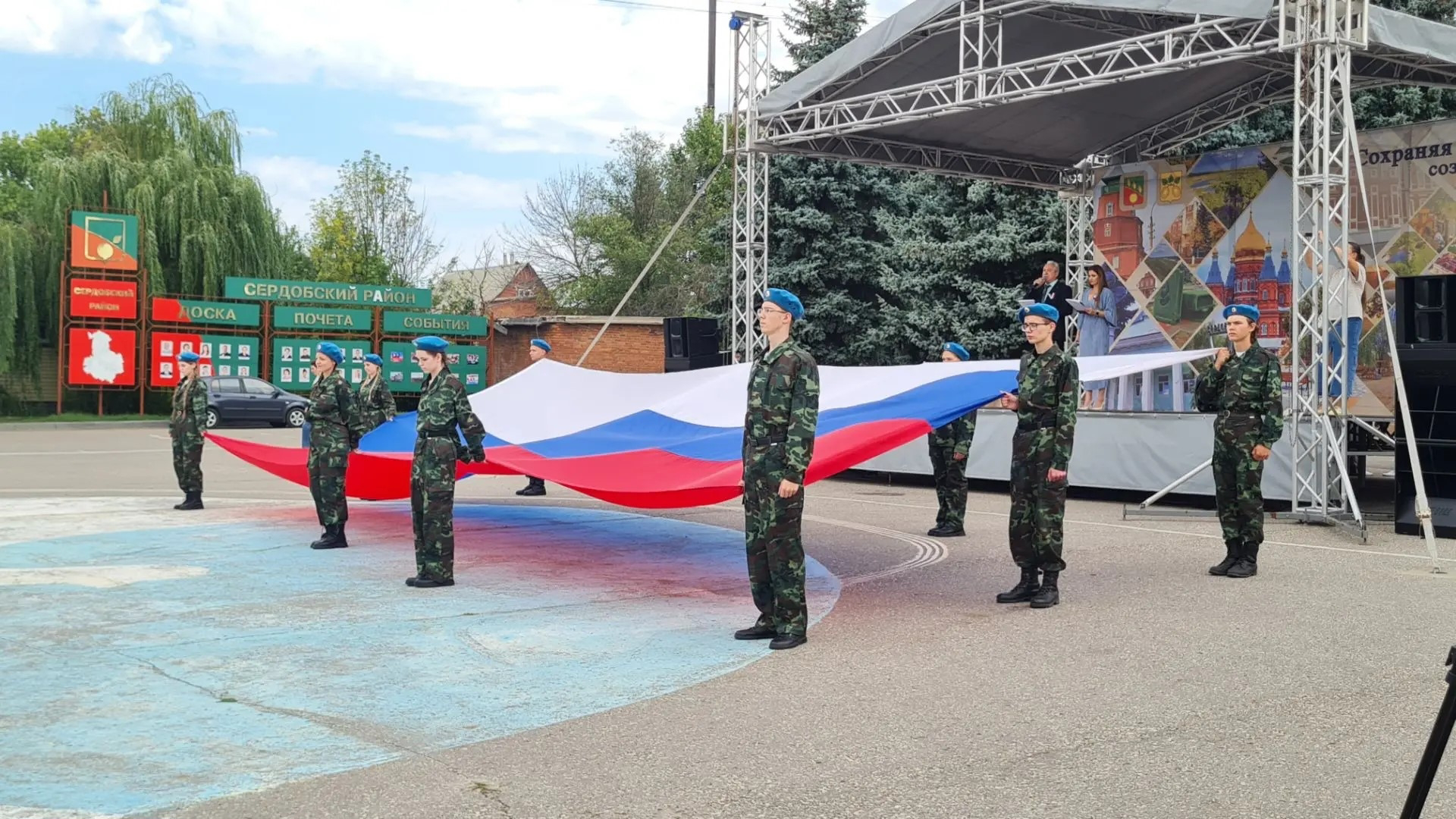 В Сердобске торжественно отметили День государственного флага России    В Сердобске прошло праздничное мероприятие, посвященное одному из главных символов нашей страны — Дню государственного флага Российской Федерации
