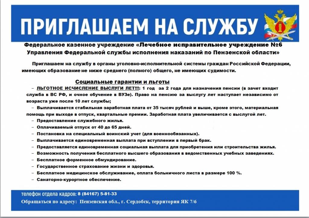 Прием на службу 12.jpg