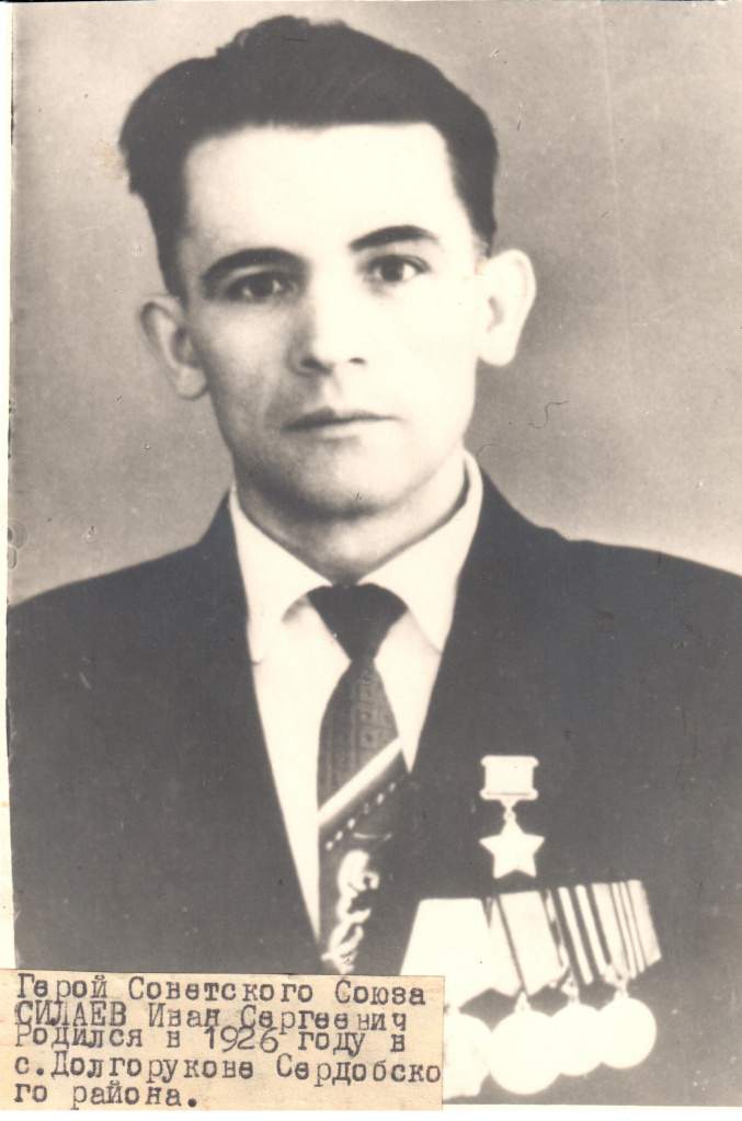 Силаев Иван Сергеевич 001.jpg