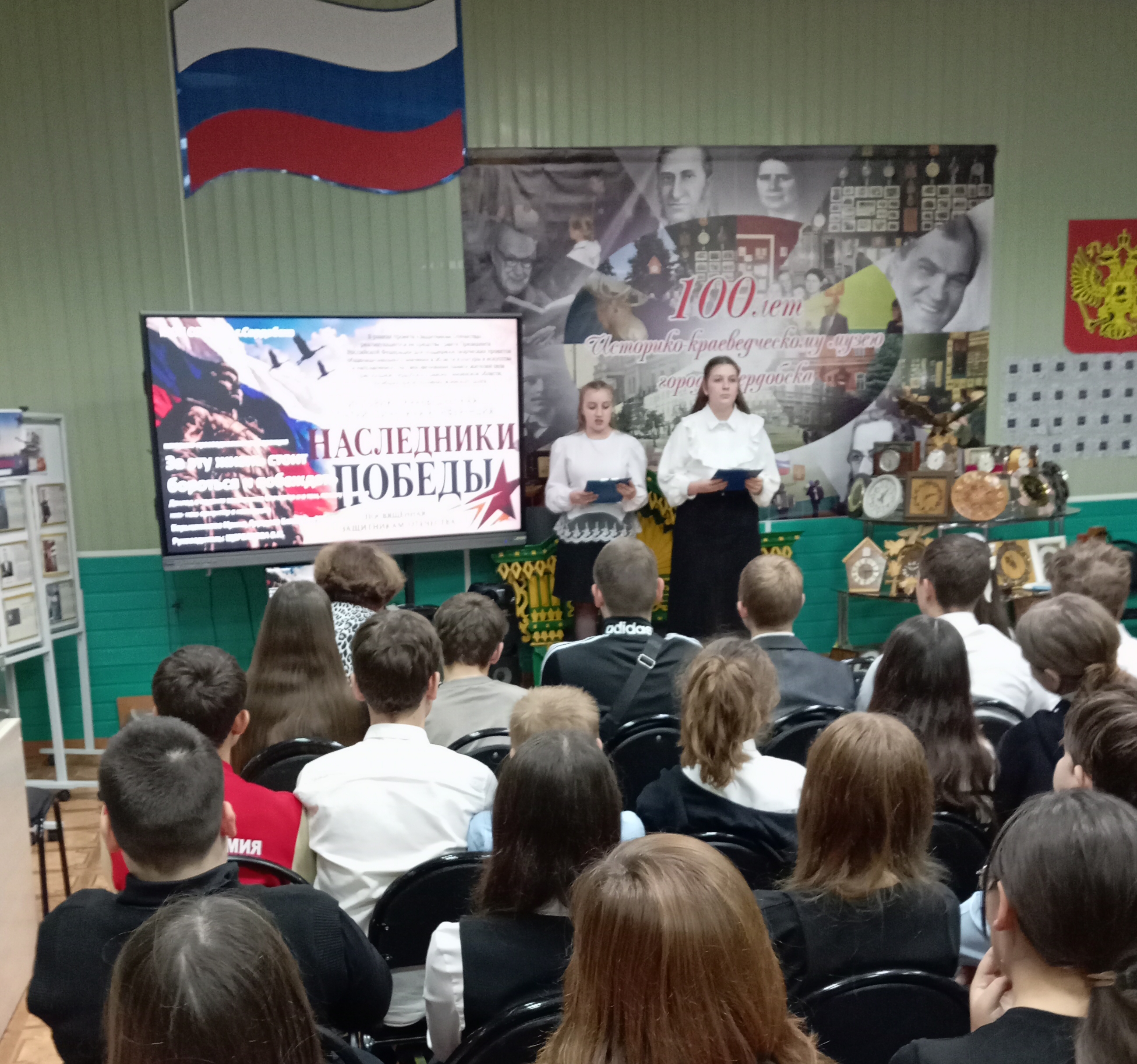 патриотическая конференция «Наследники Победы»
